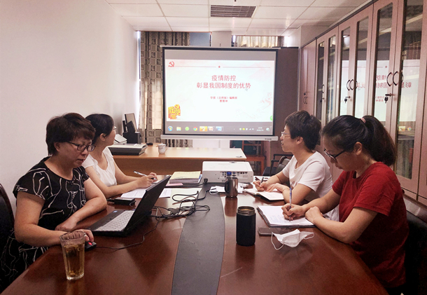 2020-07-06专题微党课.jpg