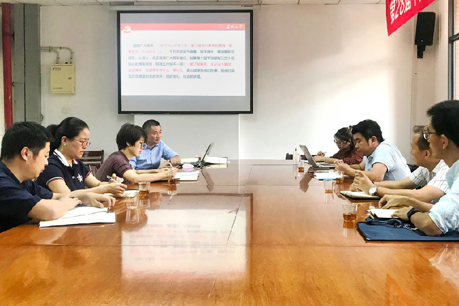 校团委固定党会2 11.11.jpg