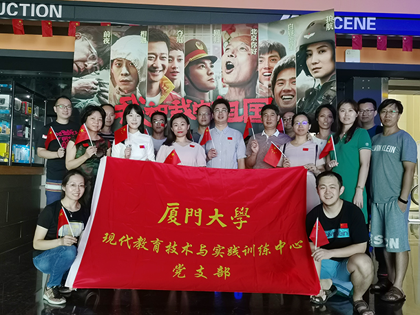 我和我的祖国 合影.jpg