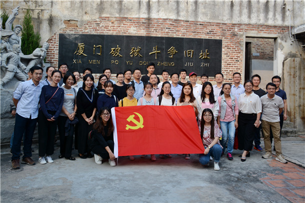 发展规划办公室党支部与共建教师、学生党支部赴厦门破狱斗争旧址参观学习.jpg